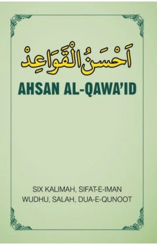 Ahsan Al-Qawa’id Sada